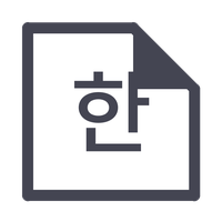 이력서